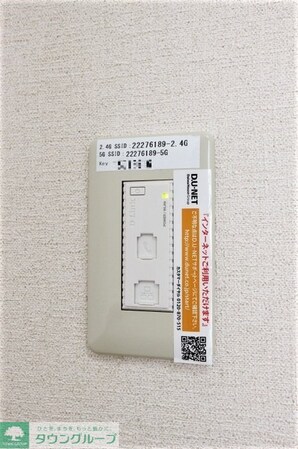 ランセ今谷Cの物件内観写真